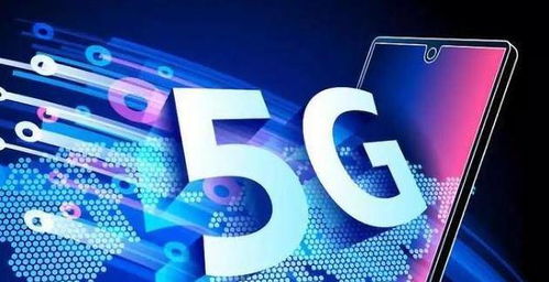 技术自主与全球博弈 华为5G创新引领下的行业新格局